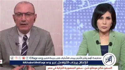 سفير تركيا في مصر: تعاون ممتاز بين وزارتي التجارة والصناعة بالقاهرة وأنقرة