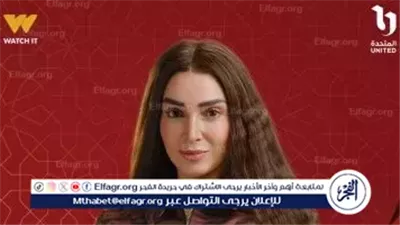 روجينا ترفع سقف التحدي في رمضان 2026.. 
