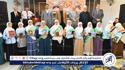 محافظ أسيوط يكرم الفائزين في مسابقة الفرقان فى حفظ وفهم القرآن الكريم بأبنوب 