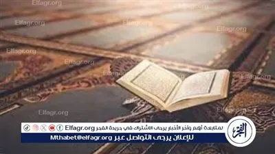 المساجد تمتلئ بتلاوة سورة الكهف.. سنة نبوية وفضل عظيم يوم الجمعه 