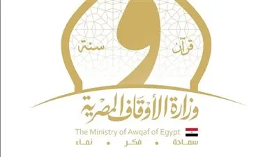 وزير الأوقاف يعتمد قرارين تنظيميين لدعم كفاءة الأداء الإداري والمالي