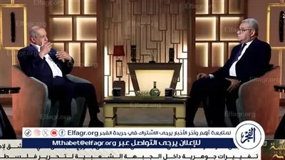 جميل مزهر يوضح دور وديع حداد في تعزيز القضية الفلسطينية وسياسة الجبهة الشعبية