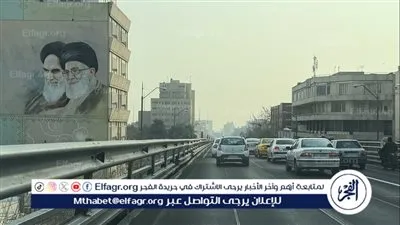 الولايات المتحدة تحث مواطنيها على مغادرة إيران 