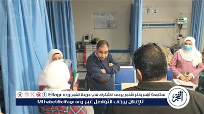 زيارة مفاجئة لوكيل وزارة الصحة بأسيوط لمستشفى منفلوط المركزي اليوم 