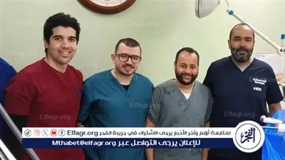 نجاح أول جراحة أورام بمنظار البطن الجراحي لسيدة 48 عامًا بمستشفى التأمين الصحي ببني سويف