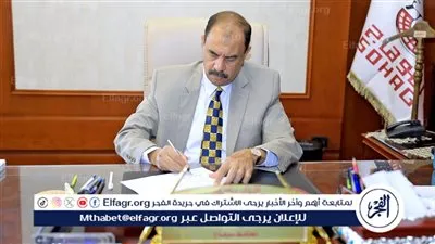 محافظ سوهاج يعتمد نتيجة الشهادة الإعدادية للفصل الدراسي الأول بنسبة نجاح78 %