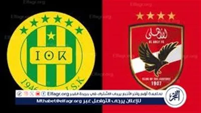 بث مباشر بعد لحظات.. الأهلي في اختبار حسم التأهل أمام شبيبة القبائل بدوري أبطال إفريقيا