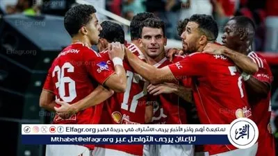 تشكيل الأهلي الرسمي ضد شبيبة القبائل اليوم.. بن شرقي وتريزيجيه يقودان الهجوم