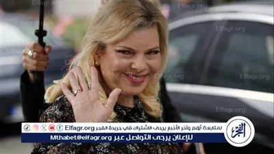 الرئيس السابق لفريق أمن نتنياهو: سارة امرأة شريرة مهووسة بسرقة مناشف الفنادق