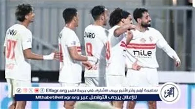 لحظة الحسم في زامبيا.. الزمالك يخوض اختبار التأهل أمام زيسكو في الكونفدرالية الأفريقية