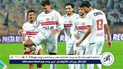 معركة التأهل تُشعل الكونفدرالية.. الزمالك ضيفًا على زيسكو في مواجهة مصيرية خارج الحسابات
