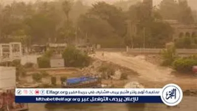 الأرصاد تحذر: سحب عالية ورياح مثيرة للأتربة تخفّض الرؤية في القاهرة اليوم