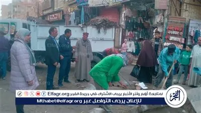 حملات يومية للنظافة العامة ورفع الإشغالات وعوائق الطريق بمركز ومدينة أبشواي