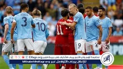 بث مباشر.. رابط مباراة ليفربول X مانشستر سيتي في الدوري الإنجليزي