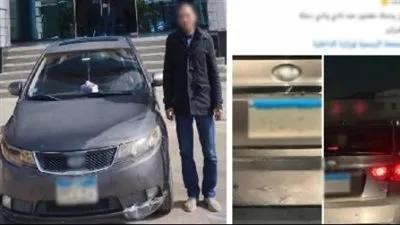ضبط سائق طمس لوحة سيارته بعد تداول صور على مواقع التواصل بالجيزة 