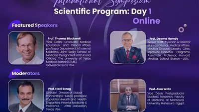 جامعة المنصورة: أجندة اليوم الأول أونلاين من الملتقى الدولي للتغذية والرعاية الأيضية NMC 2026 بمشاركة خبراء دوليين