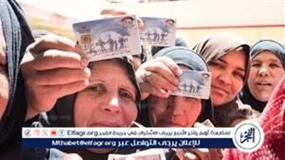 عاجل- صرف دعم 