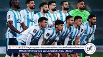 بث مباشر.. بيراميدز يواجه ريفرز يونايتد الليلة في الجولة الخامسة بدوري أبطال إفريقيا