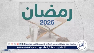 عودة قوية.. تترات رمضان 2026 تتفجر بالأصوات الشعبية والرومانسية