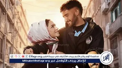 بهاء سلطان يغني تتر مسلسل 