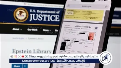 خبير مكافحة إرهاب يكشف البعد الاستخباراتي في فضيحة جيفري إبستين
