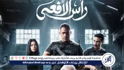«رأس الأفعى» يشعل سباق رمضان 2026.. دراما واقعية تكشف أخطر الصراعات في الظل