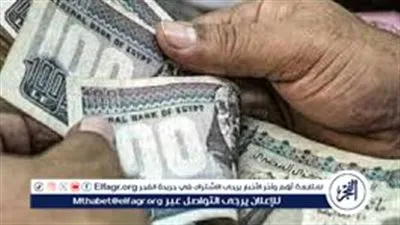 عاجل- لا صحة لتبكير صرف معاش مارس 2026 قبل رمضان.. كل التفاصيل 