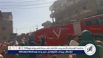 الحماية المدنية تسيطر على حريق مصنع مراتب بقرية نفرة بالبحيرة.. وإصابة 3 أشخاص باختناق