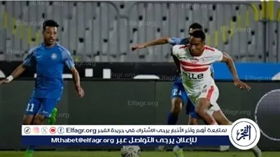 الآن.. الزمالك يواجه سموحة في مواجهة مثيرة بالدوري المصري – متابعة مباشرة