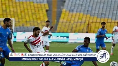 الزمالك ضد سموحة.. من يكسب الليلة ويواصل الزحف نحو القمة؟
