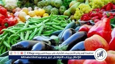 اسعار الخضروات اليوم الأربعاء 11فبراير 2026 فى اسواق المنيا 