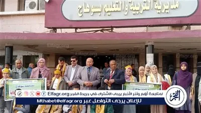 26 طالبًا وطالبة بسوهاج يشاركون في التصفيات النهائية لمسابقة القرآن الكريم