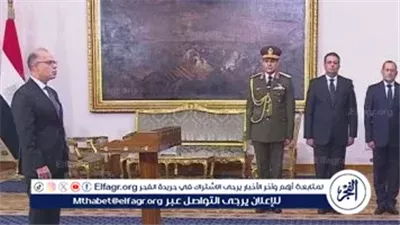 محمد فريد صالح يؤدي اليمين الدستورية وزيرًا للاستثمار أمام الرئيس السيسي