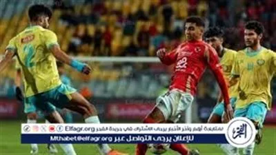 بث مباشر.. الأهلي ضد الإسماعيلي في الدوري المصري 2026.. الموعد والقنوات الناقلة والمعلق والتشكيل المتوقع