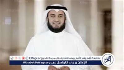 عاجل- شائعة وفاة الشيخ مشاري العفاسي تتصدر السوشيال.. وصفحته الرسمية تنفي الأخبار