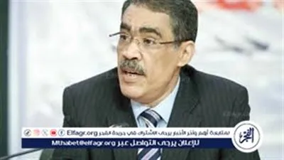 عاجل- ضياء رشوان يتولى حقيبة وزارة الإعلام ضمن التشكيل الوزاري الجديد