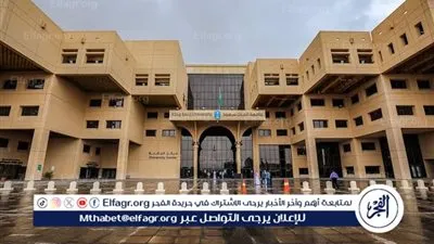جامعة الملك سعود تفتتح 