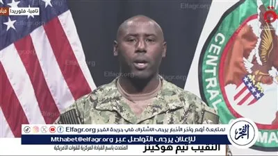 القيادة المركزية الأمريكية: نسعى لنشر السلام من خلال القوة في الشرق الأوسط