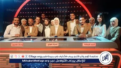 تأهل جامعة العاصمة (حلوان سابقًا) لنهائي عباقرة الجامعات