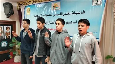 احتفالية تحت شعار 