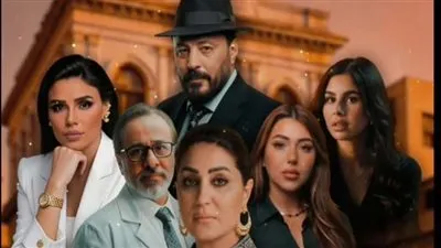 تفاصيل تتر بداية مسلسل «السرايا الصفرا» لـ أمينة قبل عرضه في رمضان المقبل