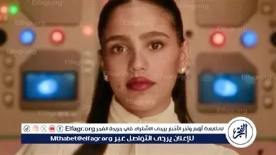 جانا دياب تطرح أغنية  