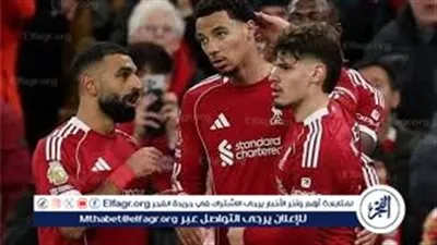 شاهد الآن.. ليفربول يواجه برايتون في كأس الاتحاد الإنجليزي 2025-2026