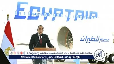 عاجل- رئيس الوزراء: انضمام طائرة Airbus A350-900 لأسطول مصر للطيران خطوة ضمن رؤية الرئيس لتطوير قطاع الطيران وتعزيز قدراته