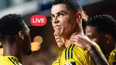 بث مباشر | النصر يستضيف الحزم في مواجهة حاسمة لملاحقة صدارة الدوري السعودي