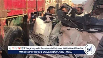 وفاة شخص وأصابة 7 آخرين في حادث تصادم سيارتين بالفيوم