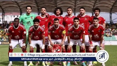 اتفرج ببلاش بث مباشر الآن | الأهلي يستضيف الجيش الملكي في قمة حاسمة لصدارة المجموعة وتحديد المراكز بدوري الأبطال شاااااهد مجانًا دووون تشفير 💸⛹️