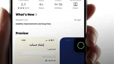 عطل فنى بخط ربط الإنترنت يؤثر جزئيًا على خدمة التحقق البيومترى والمصادقة 