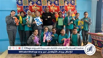 ثقافة أسيوط تنظم يوم ثقافي فني متنوع تحت عنوان رمضان جانا للأطفال 