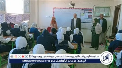 وكيل تعليم أسيوط يتفقد تطبيق البرامج العلاجية للطلاب الضعاف بمدارس القوصية 